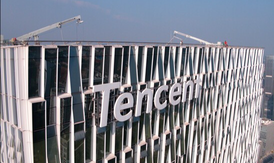 사진=텐센트 홈페이지