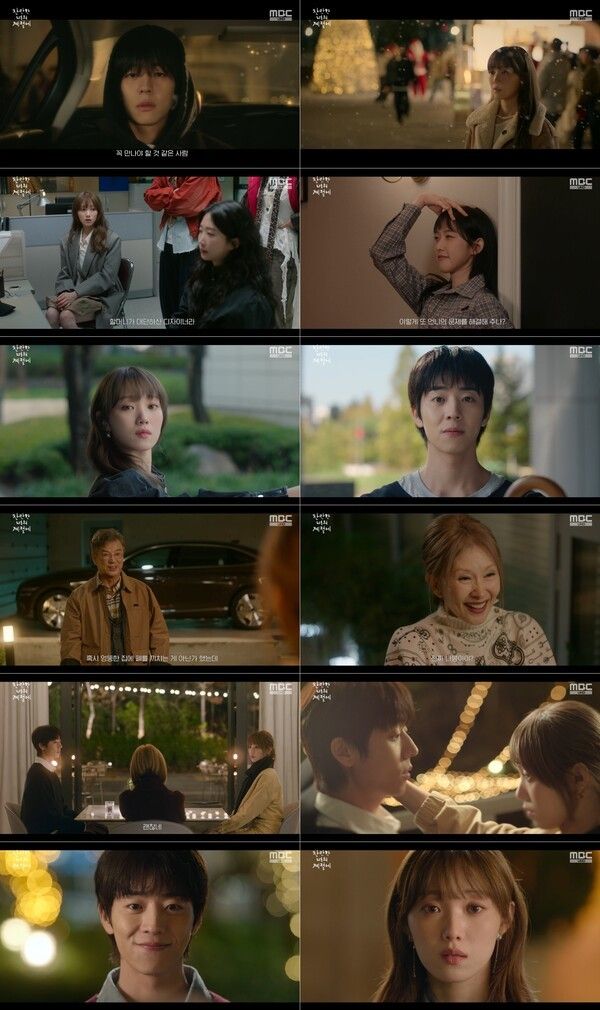 사진=찬란한 너의 계절에