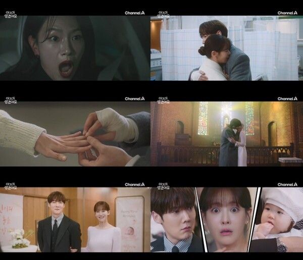 사진=아기가 생겼어요