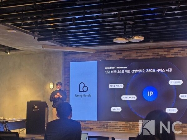23일 비마이프렌즈(대표 서우석)와 드림어스컴퍼니(대표 이기영)는 서울 강남구 드림플러스 강남 메인홀에서 공동 기자간담회를 열었다.&nbsp;