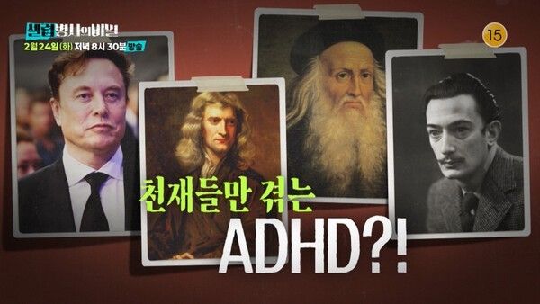 Photo by “The Secret of Celebrity Soldiers.”