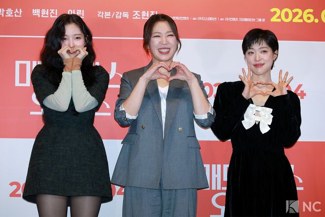 배우 아린, 염혜란, 최성은이 24일 오후 서울 용산구 CGV 용산아이파크몰에서 진행된 영화 ‘매드 댄스 오피스’(감독 조현진) 언론배급시사회 및 기자간담회에서 포즈를 취하고 있다. 사진=김규빈 기자