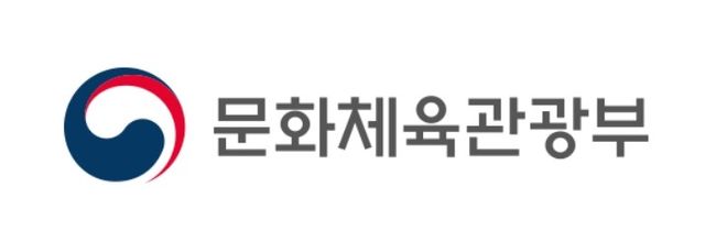 사진=문화체육관광부