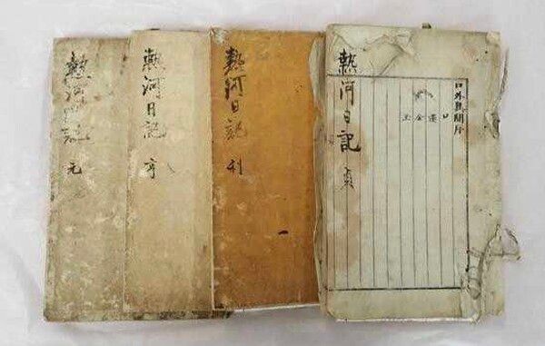 박지원 열하일기 '원･형･이･정' 초고본 사진=국가유산청 제공