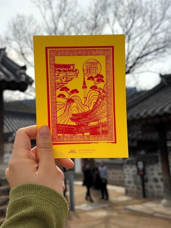 사진=남산골한옥마을