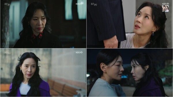 배우 김희정. 사진='붉은 진주' 방송 장면 캡처