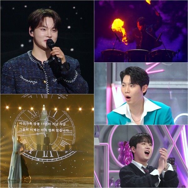 Photo by Immortal Songs