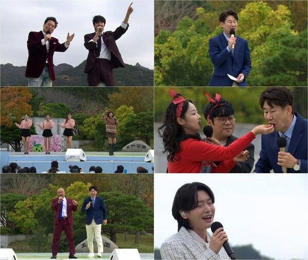 사진=전국노래자랑