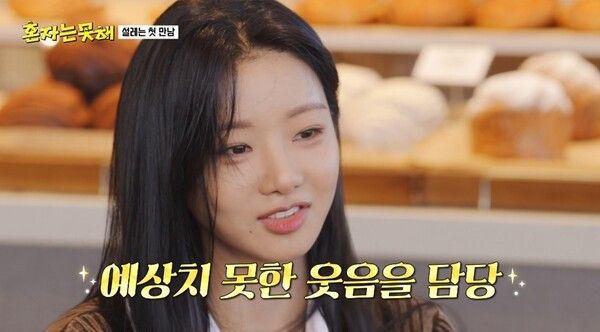 사진=혼자는 못 해