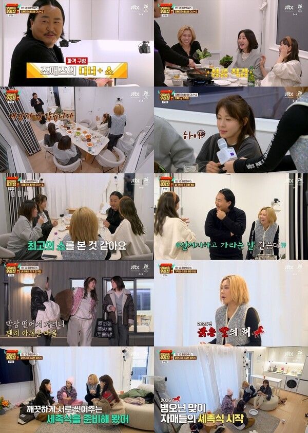 사진=당일배송 우리집