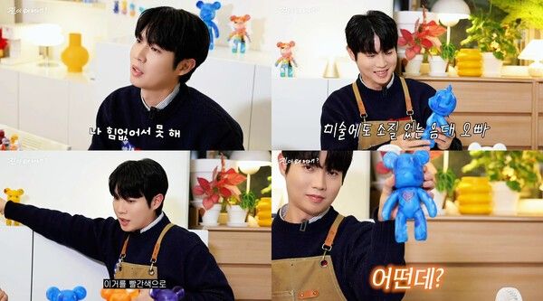 사진=진이 왜 저래