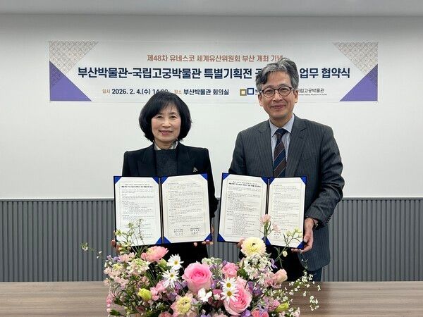 정은우 부산박물관장(왼쪽)과 정용재 국립고궁박물관장(오른쪽)이 업무협약식 후 기념촬영 하고 있다. 사진=국가유산청 제공