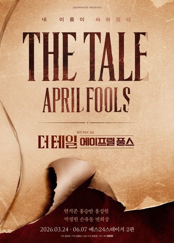 Poster for the musical The Tale: April Fools. Photo by SHOWNOTE