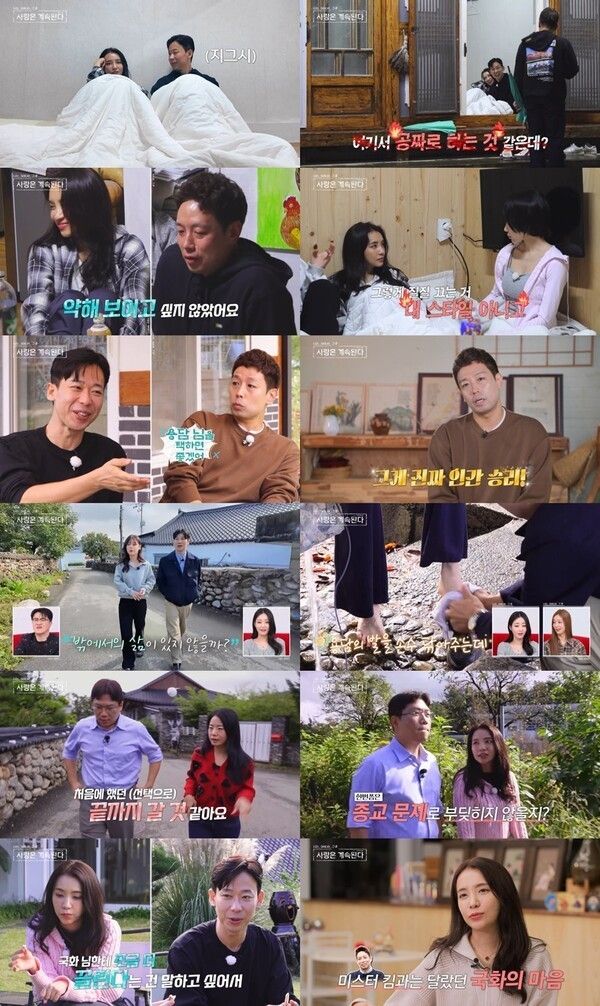 Photo by I Am Solo, Love Forever