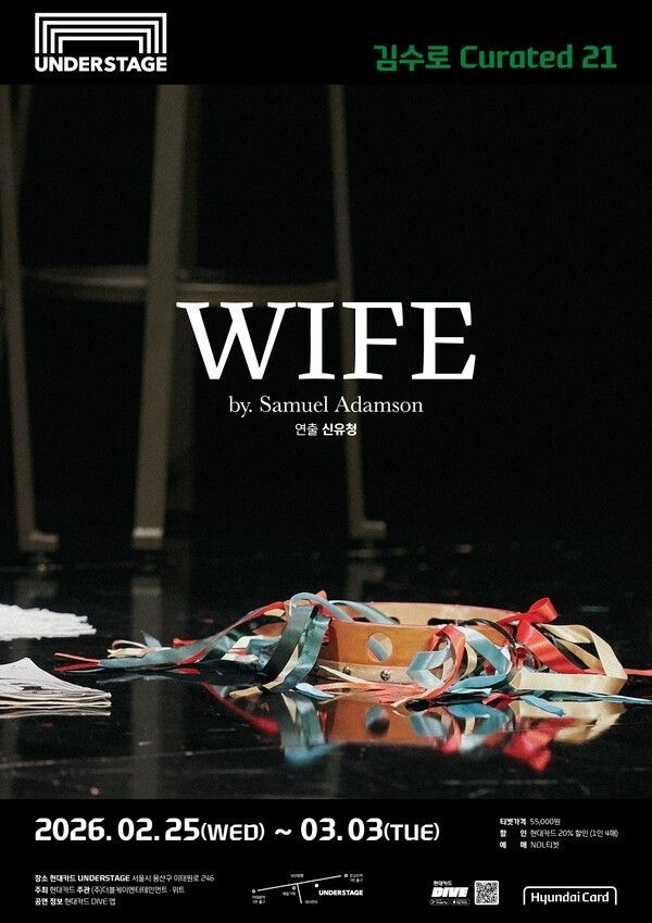 Photo by production poster of The Wife.