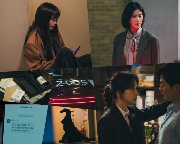 사진=아너&nbsp;:&nbsp;그녀들의 법정