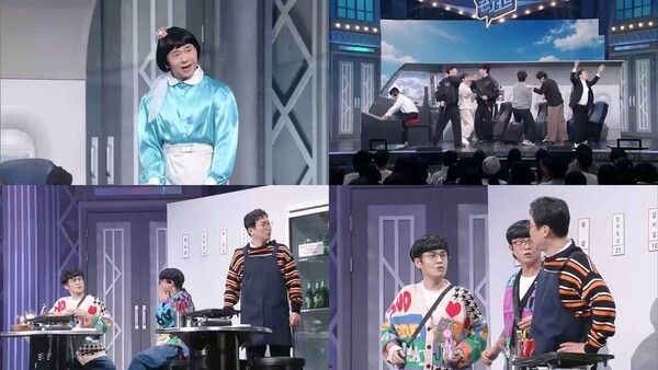 사진=KBS2 '개그콘서트'