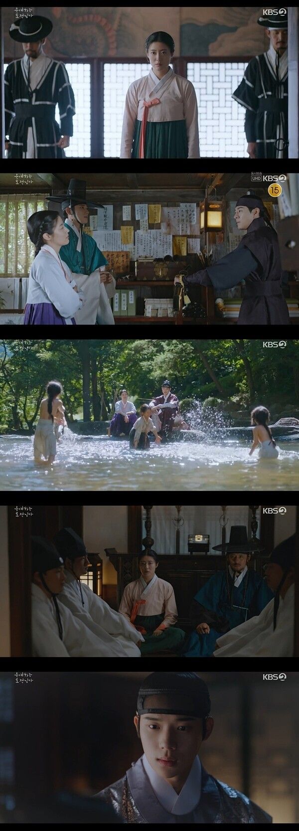 To My Beloved Thief Photo by KBS2