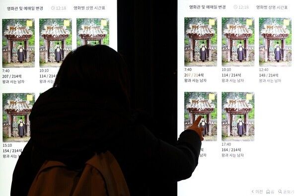 A citizen purchases a ticket for the film The King’s Warden. Photo by Kim Gyubin