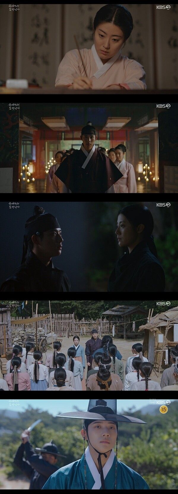 Photo by KBS2 Drama To My Beloved Thief.