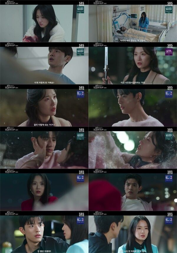 사진=오늘부터 인간입니다만