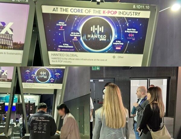 사진=한터글로벌