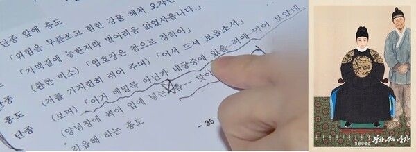 사진=MBN 방송화면, 쇼박스