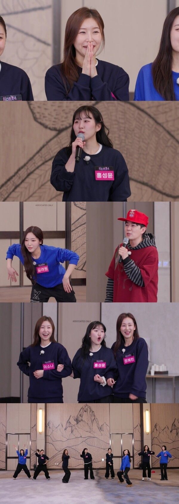 ミストロット4 トークコンサート. 写真=TV CHOSUN