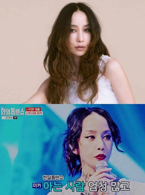 '2026 한일가왕전'에 출연하는 나카시마 미카. 사진=MBN