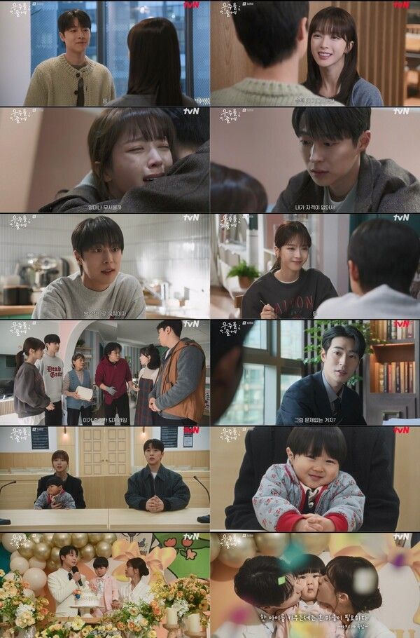 사진=우주를 줄게