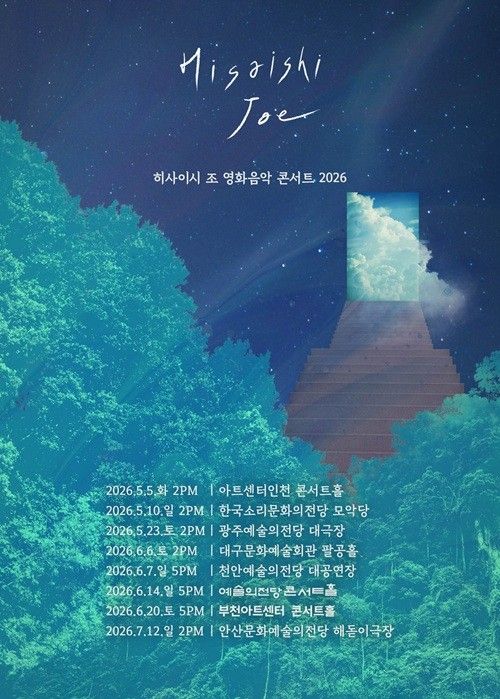 사진=(주)라이브러리컴퍼니