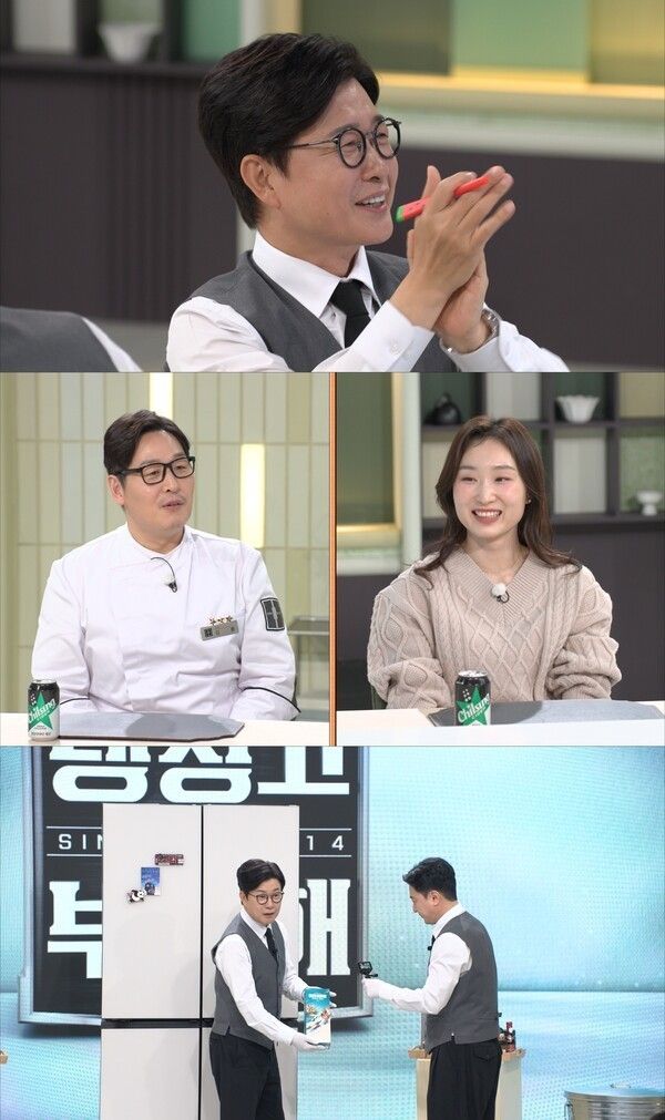 “Watch Chef & My Fridge.” Photo by JTBC.