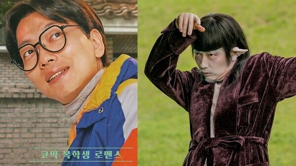 영화 '메소드 연기'. 사진=바이포엠스튜디오