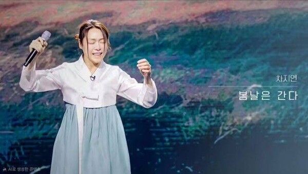 사진=차지연 SNS