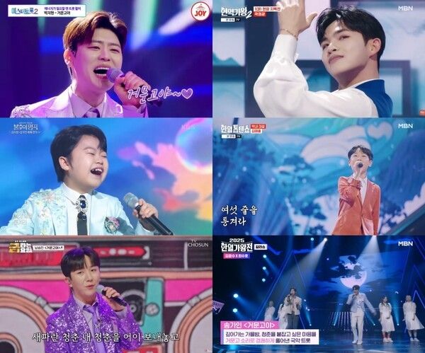 사진=TV CHOSUN ‘금타는 금요일’, ‘미스터트롯2’, MBN ‘현역가왕2’, ‘한일톱텐쇼’, ‘2025 한일가왕전’, KBS 2TV ‘불후의 명곡’
