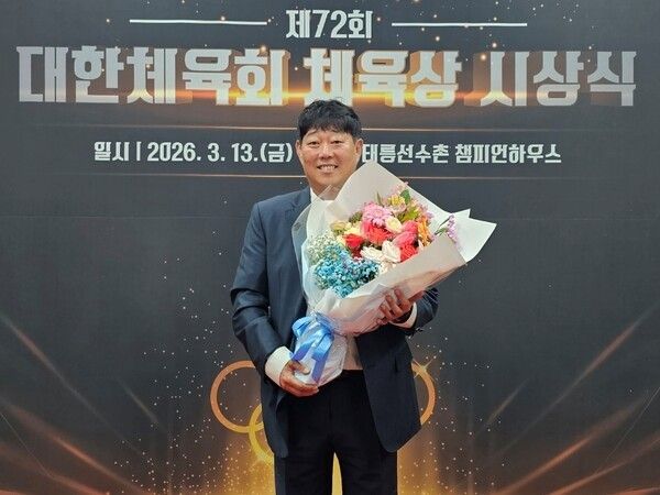 13일 서울 태릉선수촌 챔피언하우스에서 열린 제72회 대한체육회 체육상을 수상한 추종호 남서울대학교 스포츠비즈니스학과 교수. 사진=남서울대학교