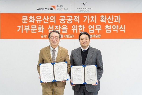 조명환 월드비전 회장(왼쪽)이 지난달 6일 서울 성북구에 위치한 간송미술관에서 전인건 간송미술문화재단 관장과 업무협약 체결 후 기념사진을 촬영하고 있다. 사진=월드비전