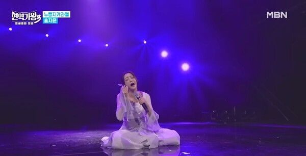 사진=현역가왕3