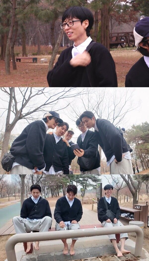 '놀면 뭐하니'. 사진=MBC