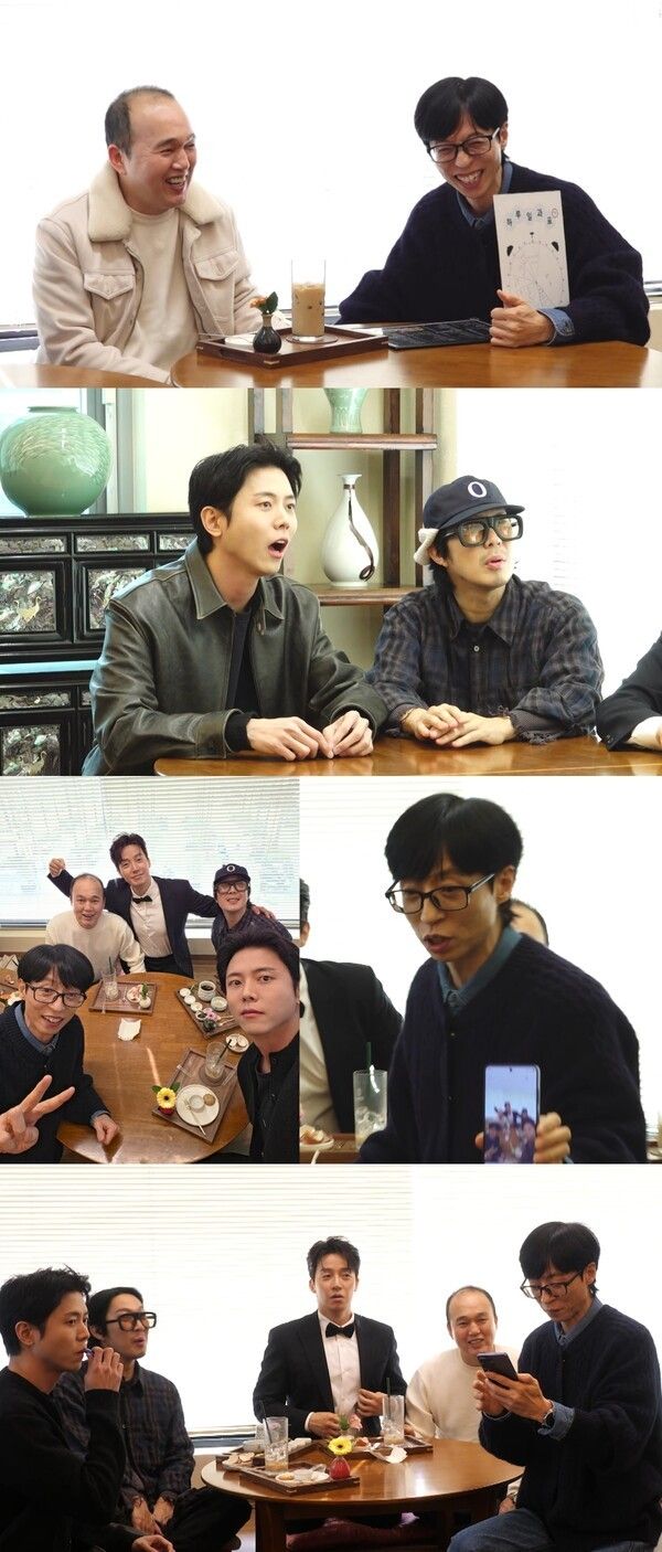 '놀면 뭐하니'. 사진=MBC