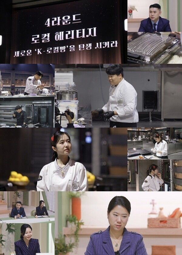 Photo by MBN 'Cheonha Bakery'.