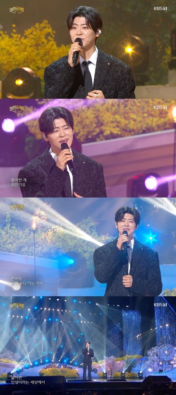 사진=열린음악회