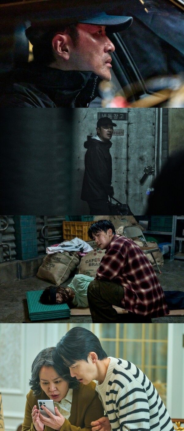 '대한민국에서 건물주 되는 법' 2회. 사진=tvN