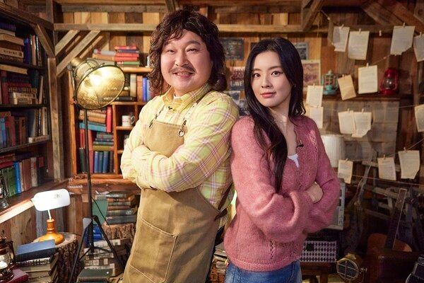 '강호동네 서점' 강호동-이선빈. 사진=쿠팡플레이