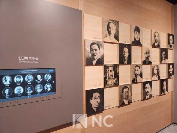 김구 선생은 항일민족단체인 신민회에 참여해 활동했다. 신민회는 1907년 4월 안창호의 발의로 결성된 비밀결사로 국내에서 다양한 구국계몽운동을 전개하는 한편, 국외 독립운동 기지 건설 및 독립군 양성을 목적으로 했다. 사진=뉴스컬처