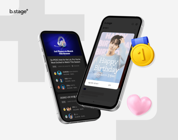 사진=비스테이지플러스