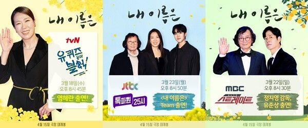 사진=렛츠필름/아우라픽처스