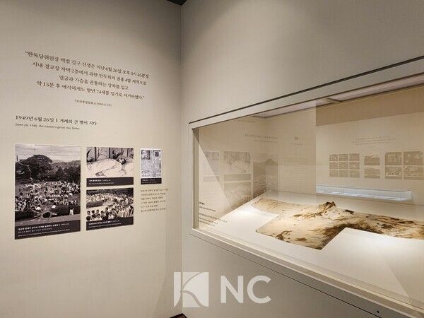 Kim Koo’s blood-stained clothing on display at the memorial hall. Photo by News Culture.