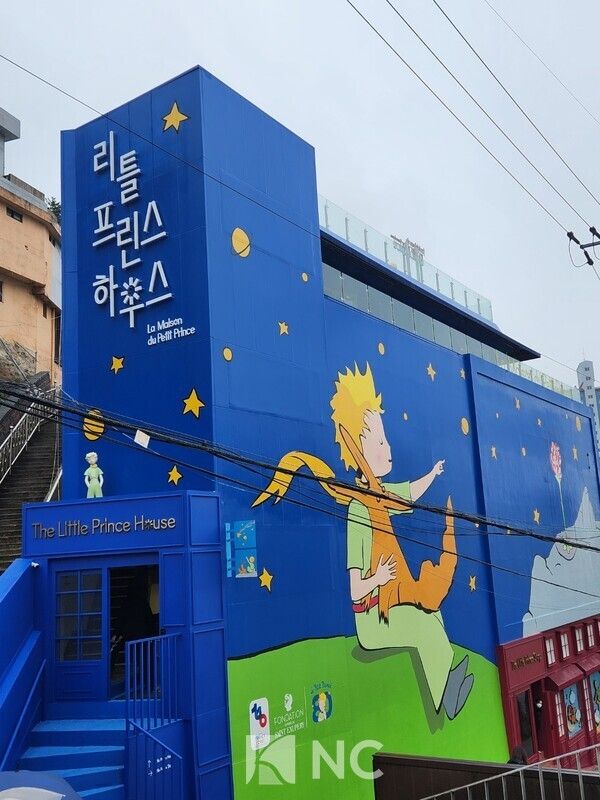 감천문화마을에 개관한 '리틀프린스하우스' 전경. 사진=뉴스컬처