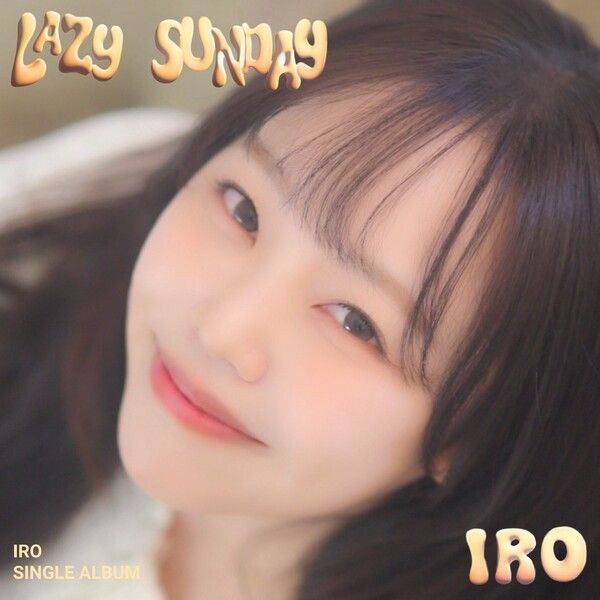 가수 이로. 사진=:(주)문화캡슐(문캡슐엔터테인먼트)